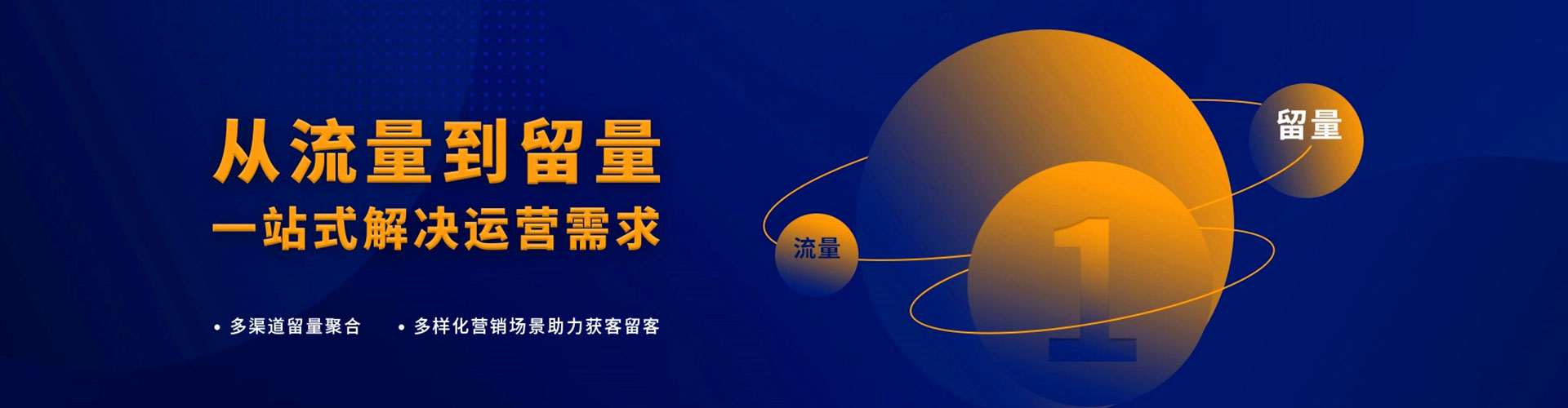 湛河竞价推广开户
