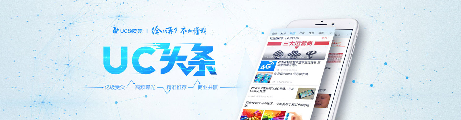 湛河百度运营推广