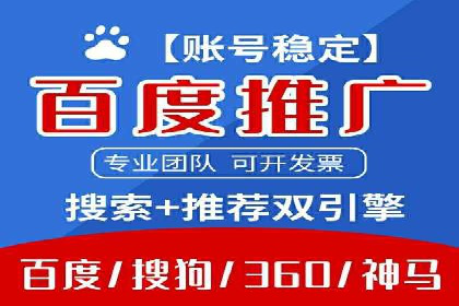 推广开户费用与用户增长案例分析