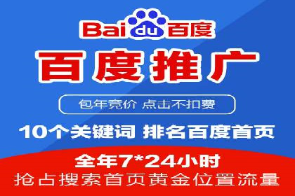 行业领先企业的SEM托管公司合作案例
